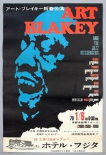 ART BLAKEY + ETTA JONES &ndash; mega rare vintage original 1970 concert poster