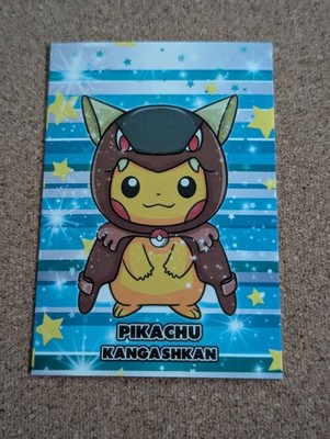 Poncho Pikachu Kangaskhan Heart Holo Pokemon Card Database Merry Christmas Peru