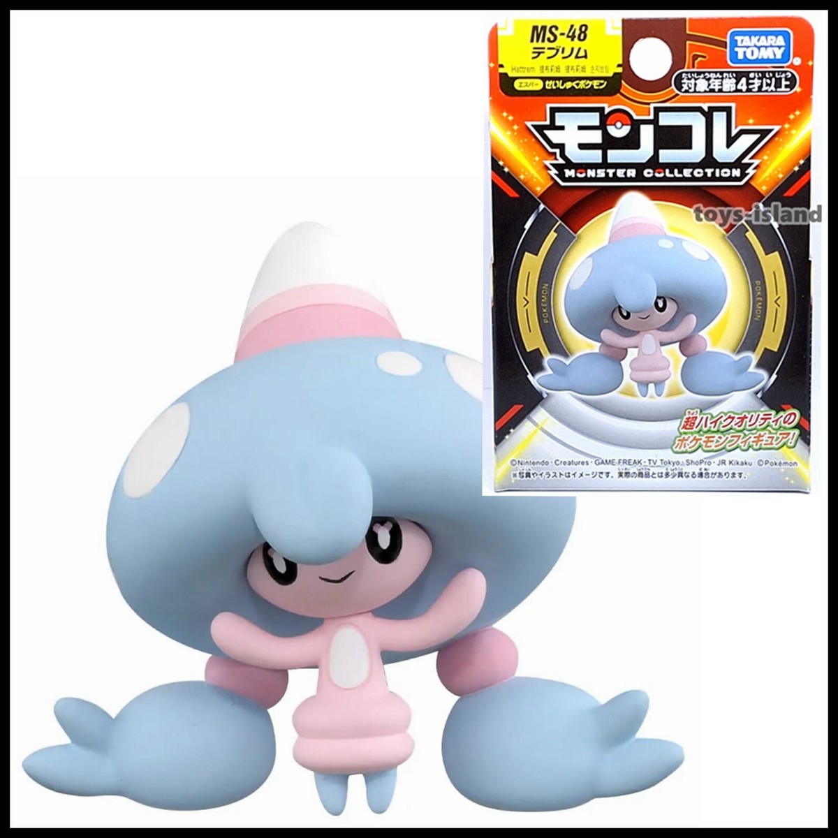 Moncolle MS-48 Hattrem Takara Tomy Tomica Pokemon Monster Action