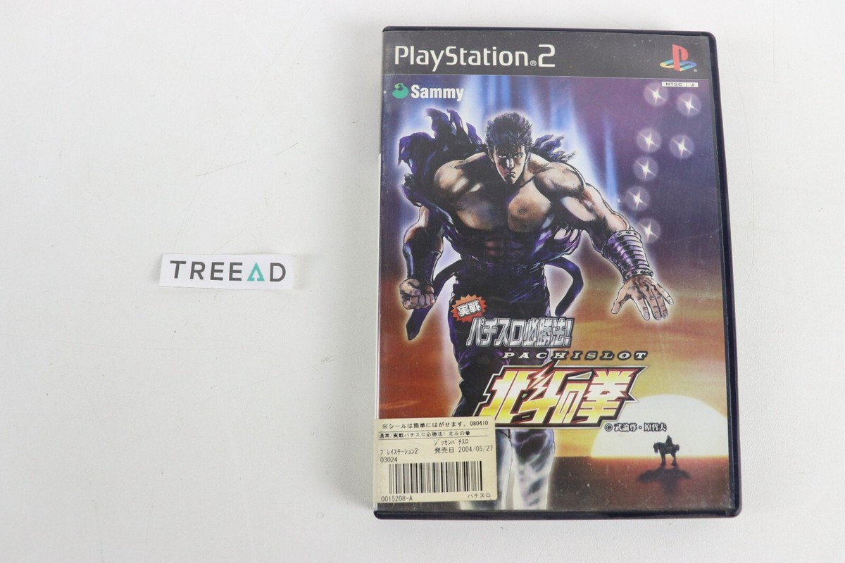 プレイステーション2本体+カセット22本 楽天市場】PS2 本体の通販