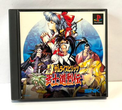 サムライスピリッツ Shinsetsu Samurai Spirits SNK Sony PlayStation 1997 PS1
