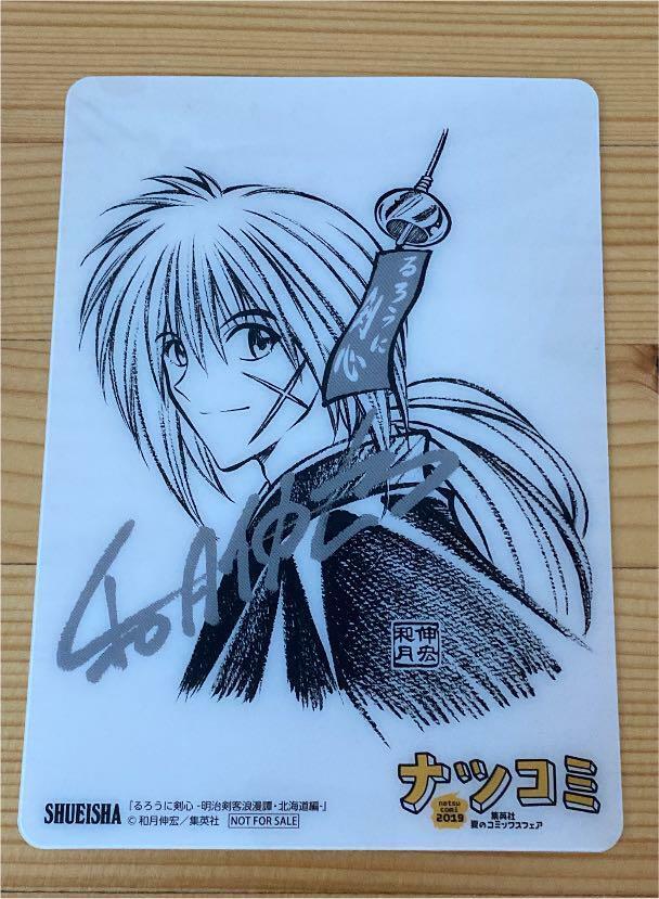 Himura Kenshin Rurouni Kenshin Drawing For Otaku Poster for Sale by  jerestudio