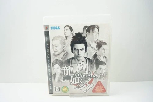 Yakuza Kenzan! - PS3