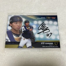 Ishikawa Ryo BBM  406347