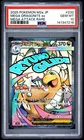 2025 POKEMON JAPANESE M2A-MEGA DREAM EX #232 MEGA DRAGONITE EX PSA 10