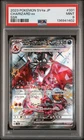 2023 Pokemon Japanese Sv4a-Shiny Treasure Ex #331 Charizard Ex Ssr PSA 9