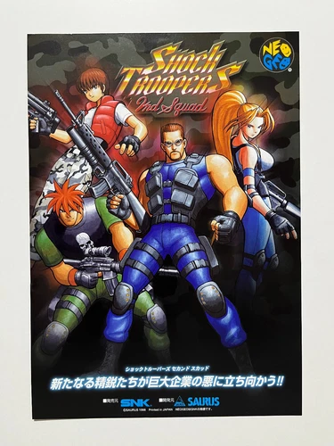 Shock Troopers 2nd Squad SNK Neo Geo MVS Flyer Japan