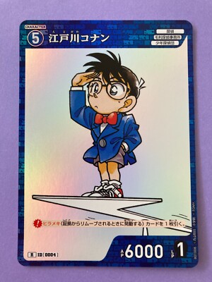 Conan Edogawa 0004 Detective Conan Card Game TCG JP Japanese | eBay