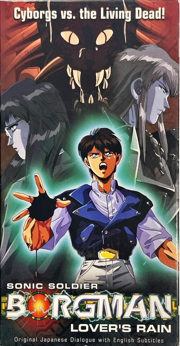 Sonic Soldier Borgman Lover's Rain [ Anime VHS ] English Subtitled