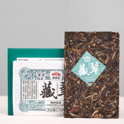 2020 Haiwan Old Comrade Shen Pu-erh ''Cang Cui'' Pu'er Raw Puer Brick Tea 150g/Box