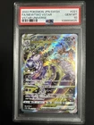 Mewtwo VSTAR 221/172 S12a: Vstar Universe Holo (Japanese)