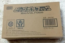 Super Mini Pla Smp Big Volfogg Transport Box