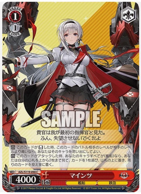 Weiss Schwarz Azur Lane Vol 2 Mainz  AZL/S119-090 C Anime Trading Card