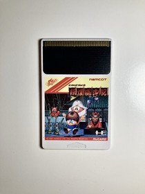 Yokai Dochuki - PC Engine Hu Card - CIB - Used - Tested & Works