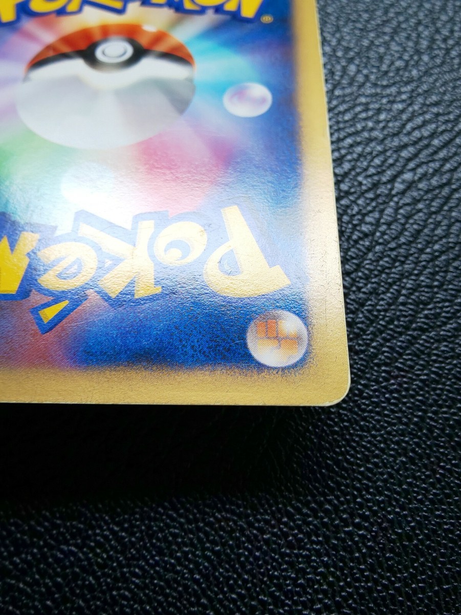 Infernape LV.40 Pokemon Card Holo Japanese DPBP#453 DP1 Nintendo