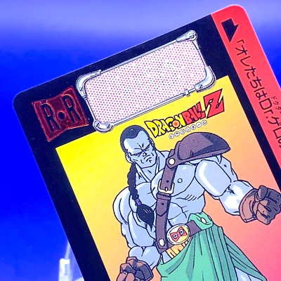 DRAGON BALL Z AMADA PART 14 ドラゴンボールZ 550 DRAGON BALL Z AMADA PART 14 ドラゴンボールZ 550