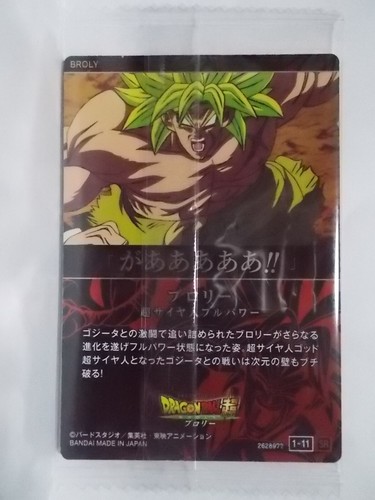Tarjeta de plástico metálico Dragon Ball Itajaga 1 2022 sin abrir - Imagen 26 de 50