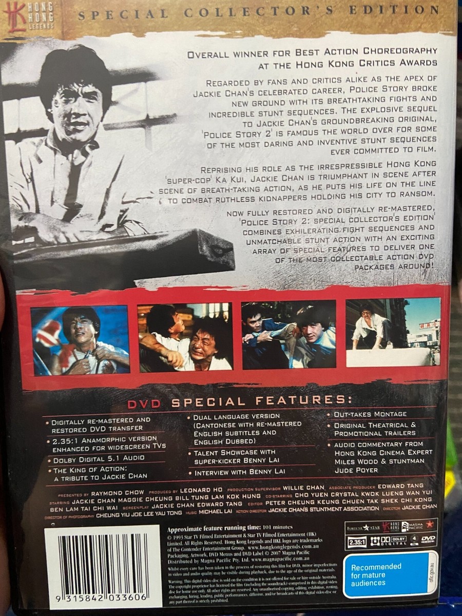 Police Story 2 (Special Collector's Edition, DVD, 1988) for