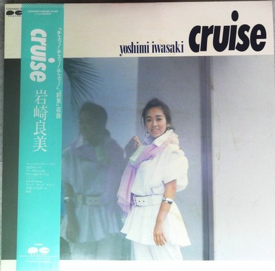 Yoshimi Iwasaki - Cruise, LP, (Vinyl)