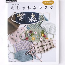 Stylish Crochet Mask You Can Make in One Day