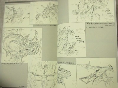 KEISUKE WATABE Animation Design Book Art Works Doujin Ltd Gaiking