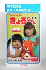 TIGER Kyoro-chan Ice Shaver Reissue ABF-G100 Orange Nostalgic Retro Japanese New