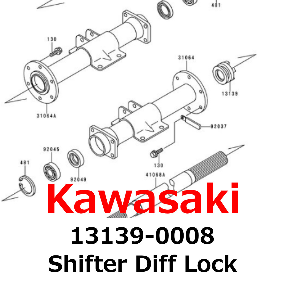 NEW】Kawasaki Genuine Mule 500 520 550 600 610 SX Shifter Diff