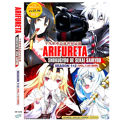 DVD ANIME~ENGLISH DUB~Arifureta Shokugyou De Sekai Saikyou Season 1+2(1-25End)