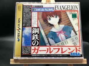 neon genesis evangelion iron maiden manga