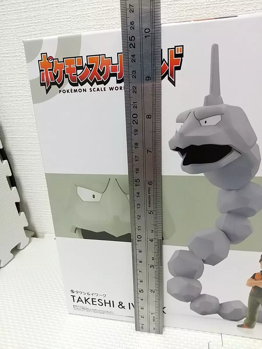 Onix Pokemon Scale World 1:20 Bandai