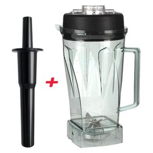 2L Juicer Blender Spare Parts Container Jar Jug Pitcher Cups For Vitamix 60oz