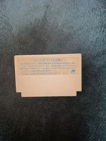 Super Chinese 3 Famicom Software