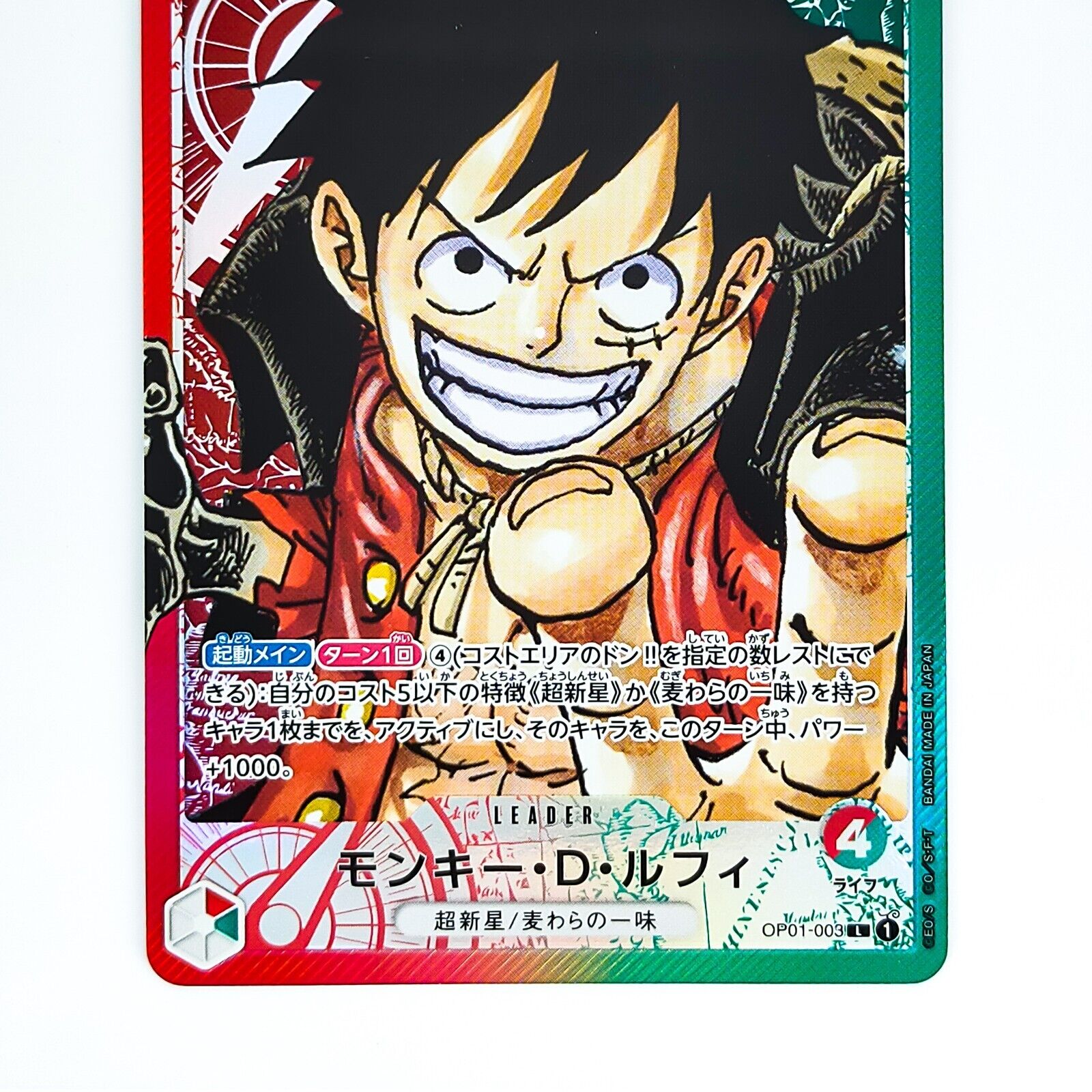 Monkey D. Luffy OP01-003 L - Jogo de Cartas One Piece [Cartão