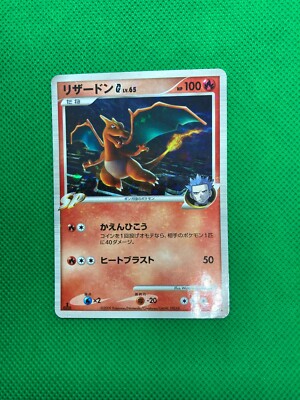 初期 BASE SET1リザードン Charizard ホロ【ポケモンカード】 1円スタート 1999 Pokemon TCG Charizard 1st Edition Base