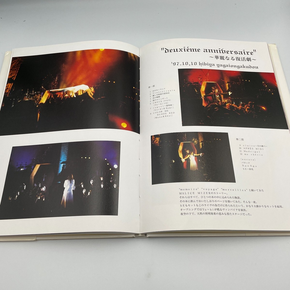 n*v様 Malice Mizer アルバムコレクション GACKTなど n*v様 Malice Mizer アルバムコレクション GACKTなど Mizerable