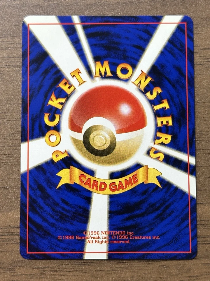 Blastoise No.009 Base set 1996 Pokemon Cards Japanese TCG Holo 452 - Image 2 of 4