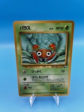 1998 Vintage Pokemon Paras No. 046 Vending Series 1 Japanese