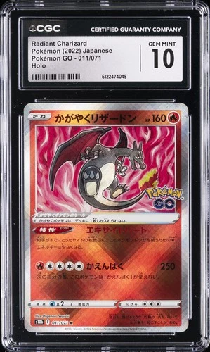 2022 POKEMON JPN POKEMON GO HOLO #011 RADIANT CHARIZARD CGC 10 GEM MINT