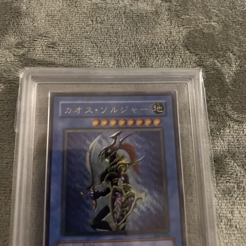 Yugioh Card | Black Luster Soldier Ultimate Rare | 304-054 Japanese Poor ARS8 - Picture 2 of 6