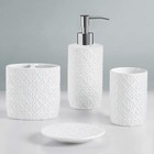 Ceramic Bathroom Accessories Set Vanity Decor Storage Organizer Embossed Damask 