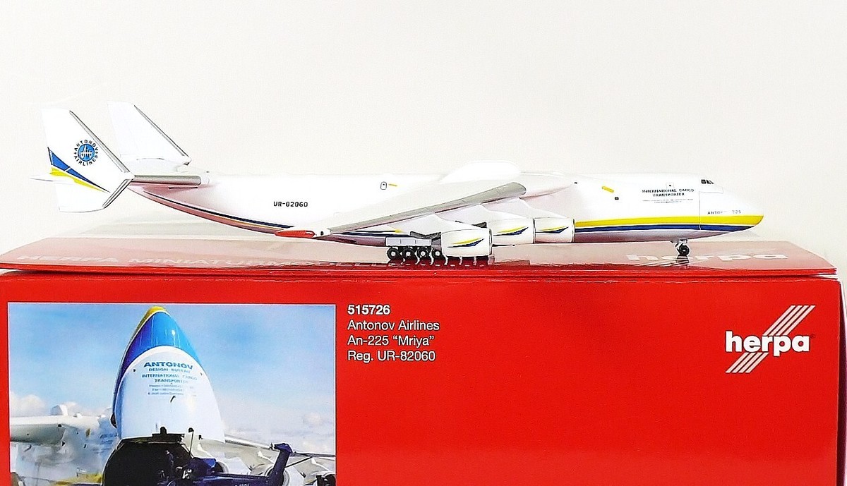 うのにもお得な情報満載! Herpa Wings Antonov Airlines AN-225 1:500 民間航空機