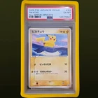 2006 POKEMON JAPANESE PROMO ALL NIPPON AIRWAYS #153 PIKACHU PSA 6