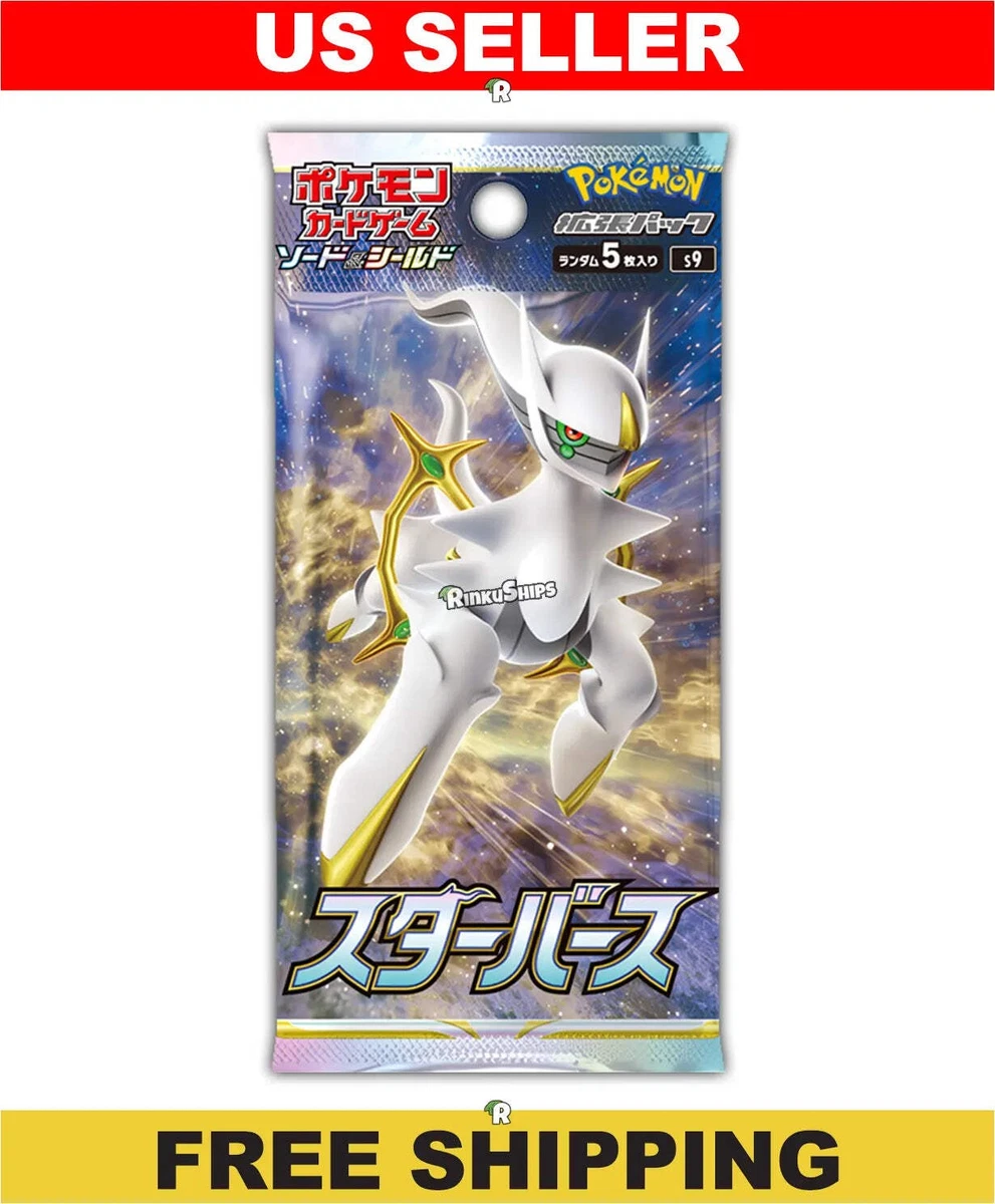 brilliant stars booster box japanese VSTAR Universe x20 Sealed Case s12a focused sets Bright Fantasy CSV8C Jumbo Booster
