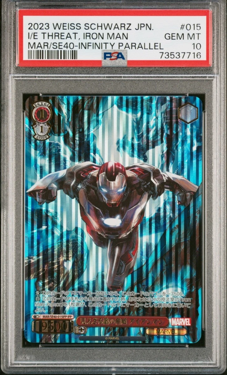 マーベル marvel Iron Man Armor アイアンマン psa10 Iron Man Professional Sports Authenticator (PSA) Trading Cards for