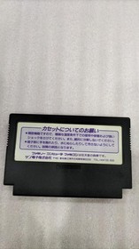Famicom Software Model Batman Sunsoft FE612