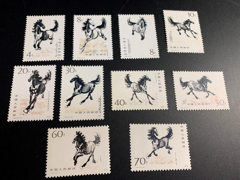China PRC Stamps Scott# 1389-98 Set Mint Never Hinged OG SKU# 32061