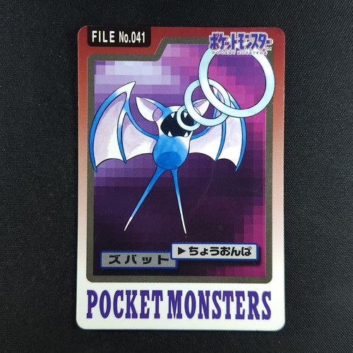 Zubat File 041 Bandai Carddass Pocket Monsters Pokemon Card eBay