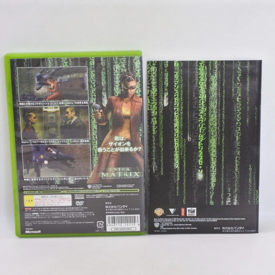 ENTER MATRIX Xbox For Japan System xb - Image 2 of 3