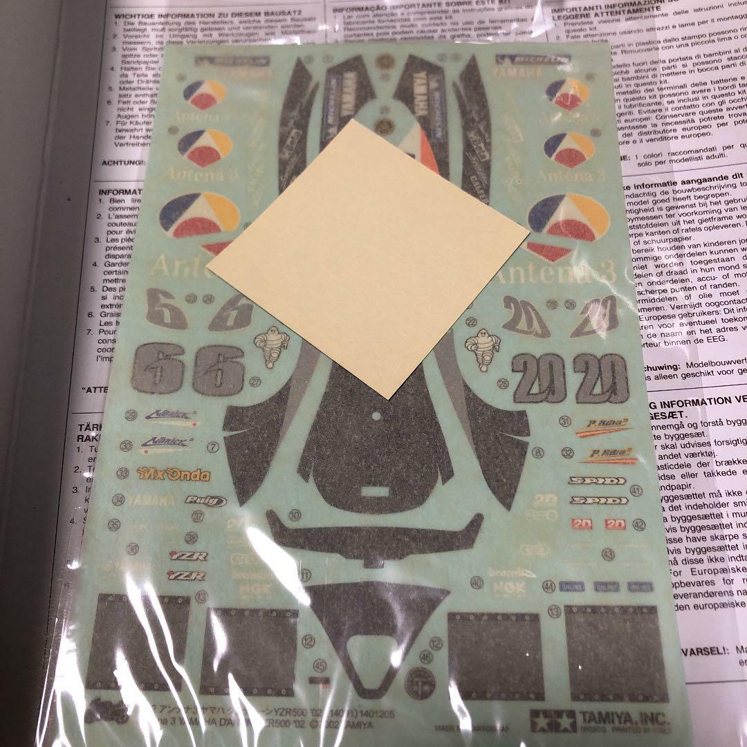 TAMIYA YAMAHA YZR 500 '02 Antena 3 TEAM DANTIN 1/12 SERIES No.91