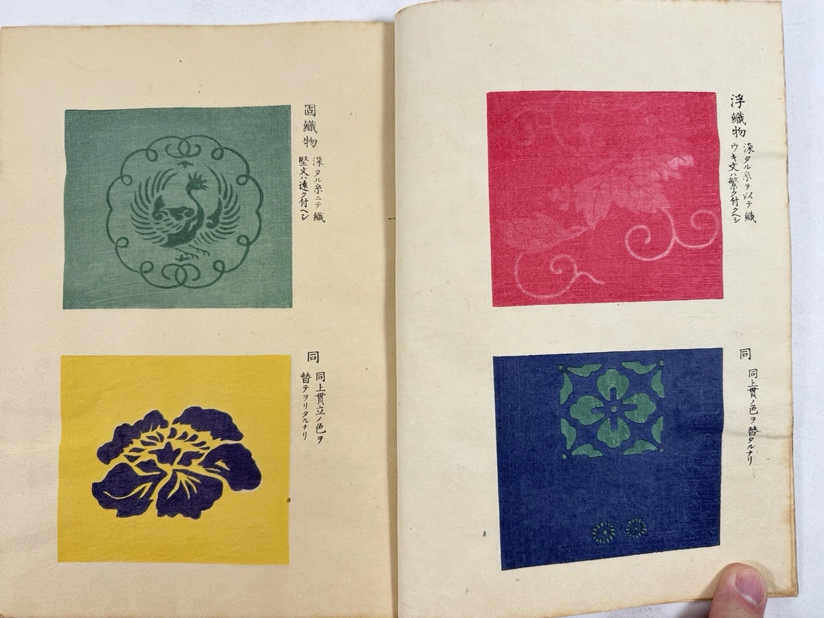 亚洲插图古董和收藏书籍日本| eBay